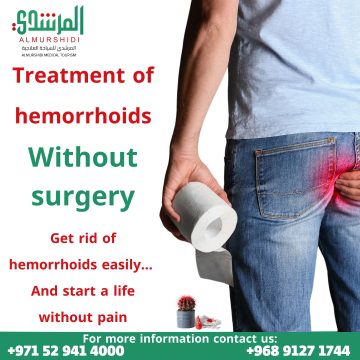 HemorrhoidTreatment