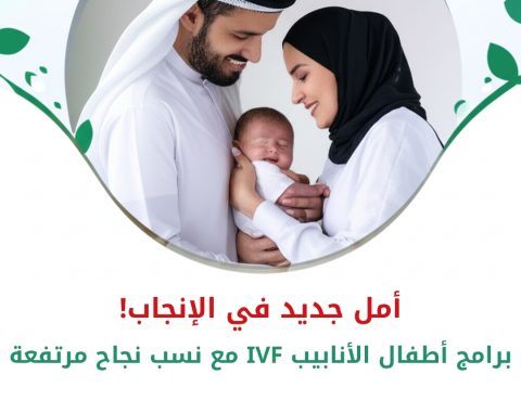 حلم الأمومة والأبوة