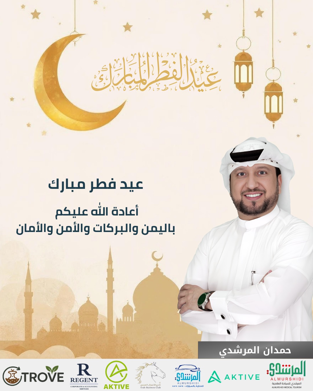 آلام الأسنان