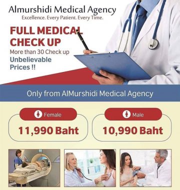 cheap hospitals in Bangkok