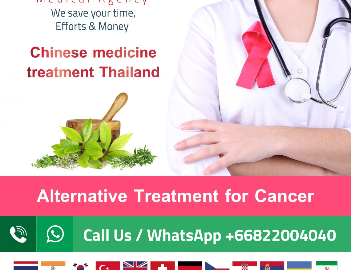 TCM Archives - Almurshidi Medical Tourism - Best Affordable Hospitals ...