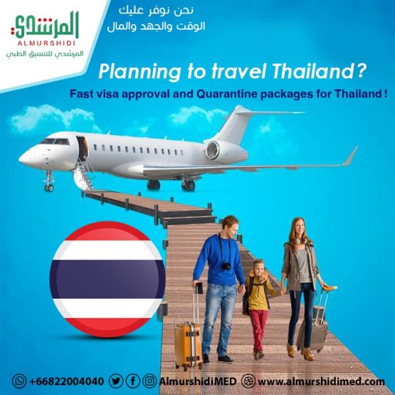 Medical Visa Processing In Thailand Almurshidi Medical Tourism Best