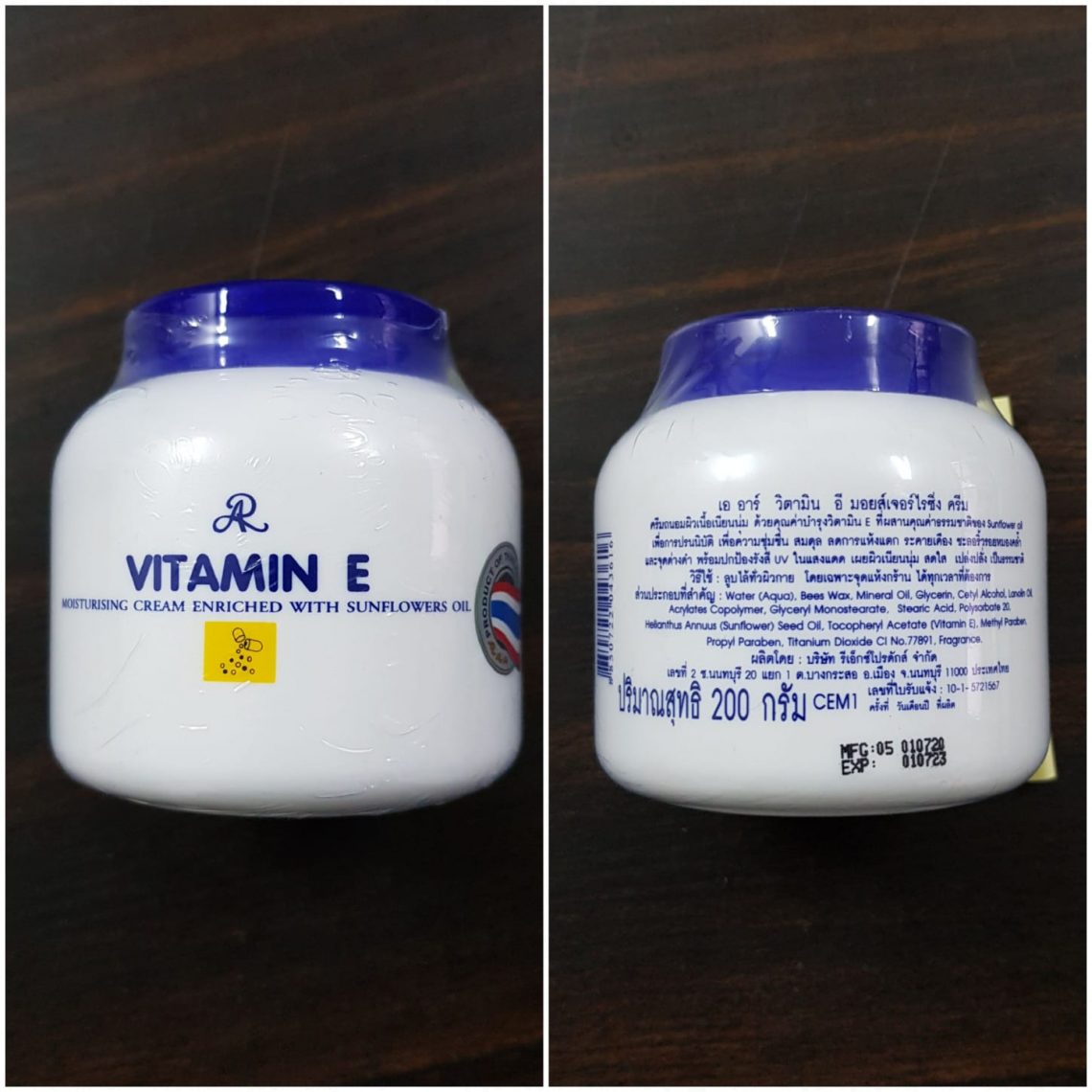 Ar Vitamin E Cream the Best in Thailand