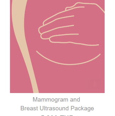 mammogram and breast ultrasound