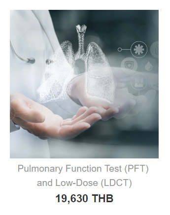 pulmonary function