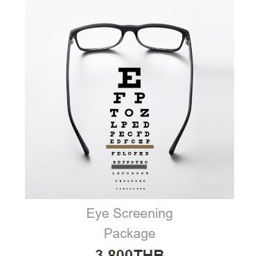 eyes screening