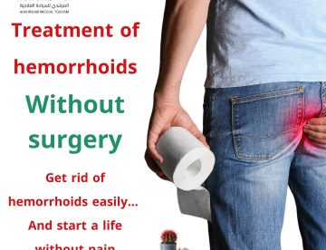 HemorrhoidTreatment