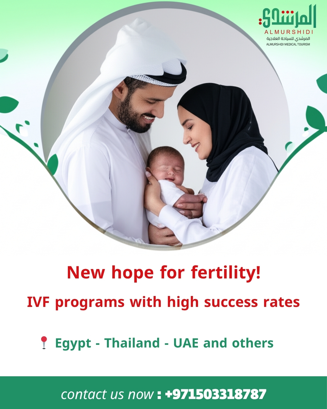 IVF